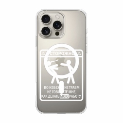 MagSafe ��������� ����� �� iPhone 16 Pro Max