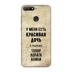 ����������� ����� �������� ���� �� Honor 7C