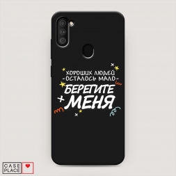 ������� ����������� ����� �������� ���� 2 �� Samsung Galaxy M11