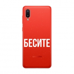 Силиконовый чехол Бесите на Samsung Galaxy A02