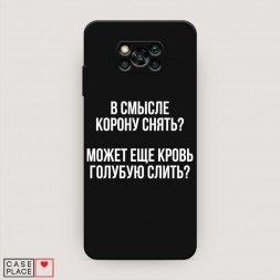 ������� ����������� ����� ����������� ����� �� Xiaomi Poco X3 NFC