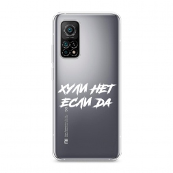 ����������� ����� ������ ��� ���� �� �� Xiaomi Mi 10T