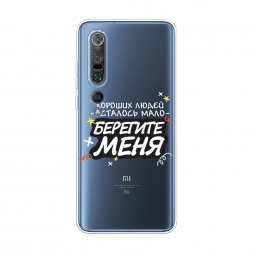 ����������� ����� �������� ���� 2 �� Xiaomi Mi 10 Pro