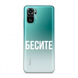 ����������� ����� ������ �� Xiaomi Redmi Note 10S
