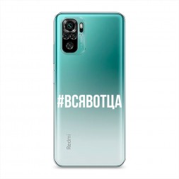 ����������� ����� �������� �� Xiaomi Redmi Note 10S