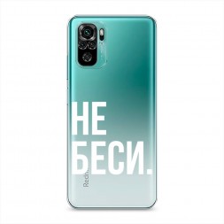 ����������� ����� �� ���� �� Xiaomi Redmi Note 10S