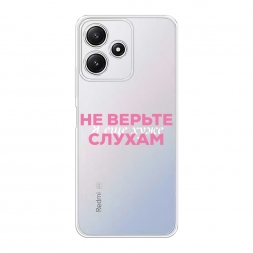 ����������� ����� � ��� ���� 1 �� Xiaomi Redmi 12 5G