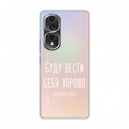 ����������� ����� ���� ����� ���� ������ ����� �� Honor 80 Pro