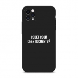 ������� ����������� ����� ����� ���� ���� ��������� �� iPhone 11 Pro Max