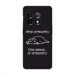 ������� ����������� ����� ����� ���������� �� OnePlus 11