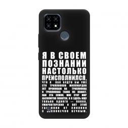 ������� ����������� ����� ������������� � �������� �� Realme C21Y