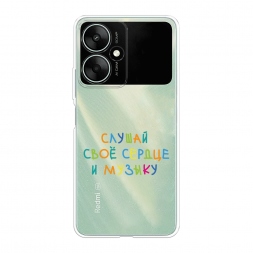 ����������� ����� ������ ��� ������ �� Xiaomi Redmi 13R 5G