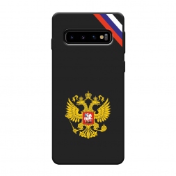 Матовый силиконовый чехол Герб РФ и лента на Samsung Galaxy S10