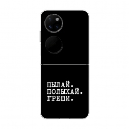 ����������� ����� ����� � ����� �� Huawei P50 pocket