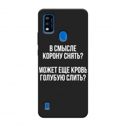 ������� ����������� ����� ����������� ����� �� ZTE Blade A51