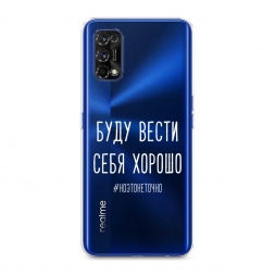 ����������� ����� ���� ����� ���� ������ ����� �� Realme 7 Pro