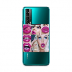 Силиконовый чехол Я такая тупая девушка на Huawei P Smart 2021