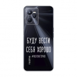 ����������� ����� ���� ����� ���� ������ ����� �� Realme C35