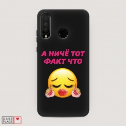 ������� ����������� ����� ��� ���� ��� �� Huawei P30 Lite