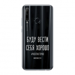 ����������� ����� ���� ����� ���� ������ ����� �� Huawei P Smart Plus 2019