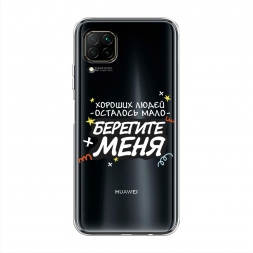 ����������� ����� �������� ���� 2 �� Huawei Nova 6 SE