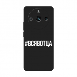 ������� ����������� ����� �������� �� Realme 11 Pro Plus