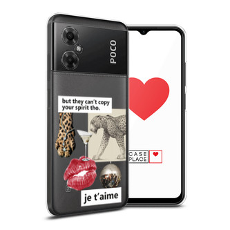 ����������� ����� ����������� ������ �� Xiaomi Poco M4 5G