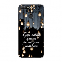 ����������� ����� ���� ����� �� Honor 7C