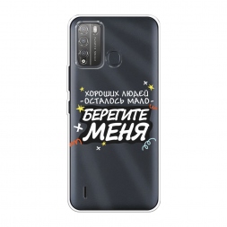 ����������� ����� �������� ���� 2 �� Itel Vision 1 Pro