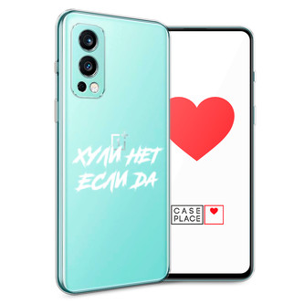 ����������� ����� ������ ��� ���� �� �� OnePlus Nord 2