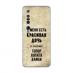 ����������� ����� �������� ���� �� Xiaomi Mi 10 Pro