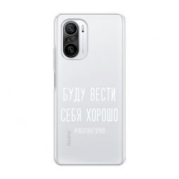 ����������� ����� ���� ����� ���� ������ ����� �� Xiaomi Poco F3