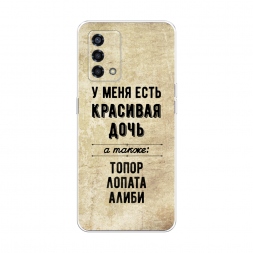 ����������� ����� �������� ���� �� Oppo Reno 6 Lite