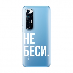 ����������� ����� �� ���� �� Xiaomi Mi 10S