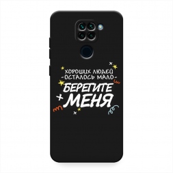 ������� ����������� ����� �������� ���� 2 �� Xiaomi Redmi 10X 4G
