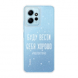 ��������� ���� ����� ���� ������ ����� �� Xiaomi Redmi Note 12 4G