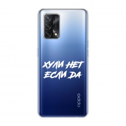 ����������� ����� ������ ��� ���� �� �� Oppo A74