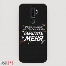 ������� ����������� ����� �������� ���� 2 �� Oppo A9 (2020)