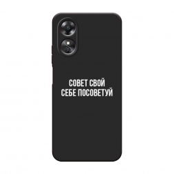 ������� ����������� ����� ����� ���� ���� ��������� �� Oppo A17