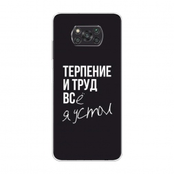 ����������� ����� �������� � ���� �� Xiaomi Poco X3 NFC