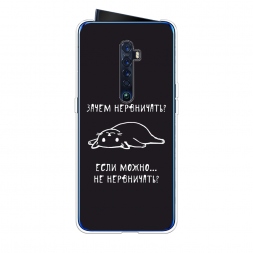 ����������� ����� ����� ���������� �� Oppo Reno 2