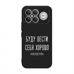 ������� ����������� ����� ���� ����� ���� ������ ����� �� Poco F8 Ultra
