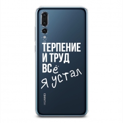 ����������� ����� ������� ���� �� Huawei P20 Pro