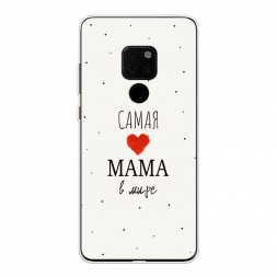 Силиконовый чехол Самая любимая мама на Huawei Mate 20