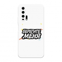 Soft touch белый Берегите меня 2 на Honor 20 Pro