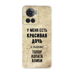 ����������� ����� �������� ���� �� OnePlus 10R