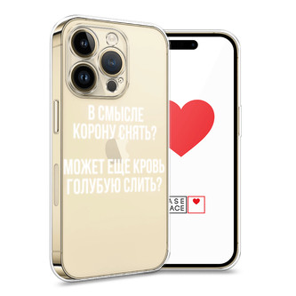 ����������� ����� ����������� ����� �� iPhone 14 Pro Max