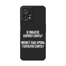 ������� ����������� ����� ����������� ����� �� Realme 9 Pro Plus