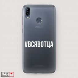 ����������� ����� �������� �� Asus Zenfone Max M2 ZB633KL