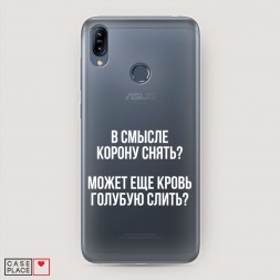����������� ����� ����������� ����� �� Asus Zenfone Max M2 ZB633KL